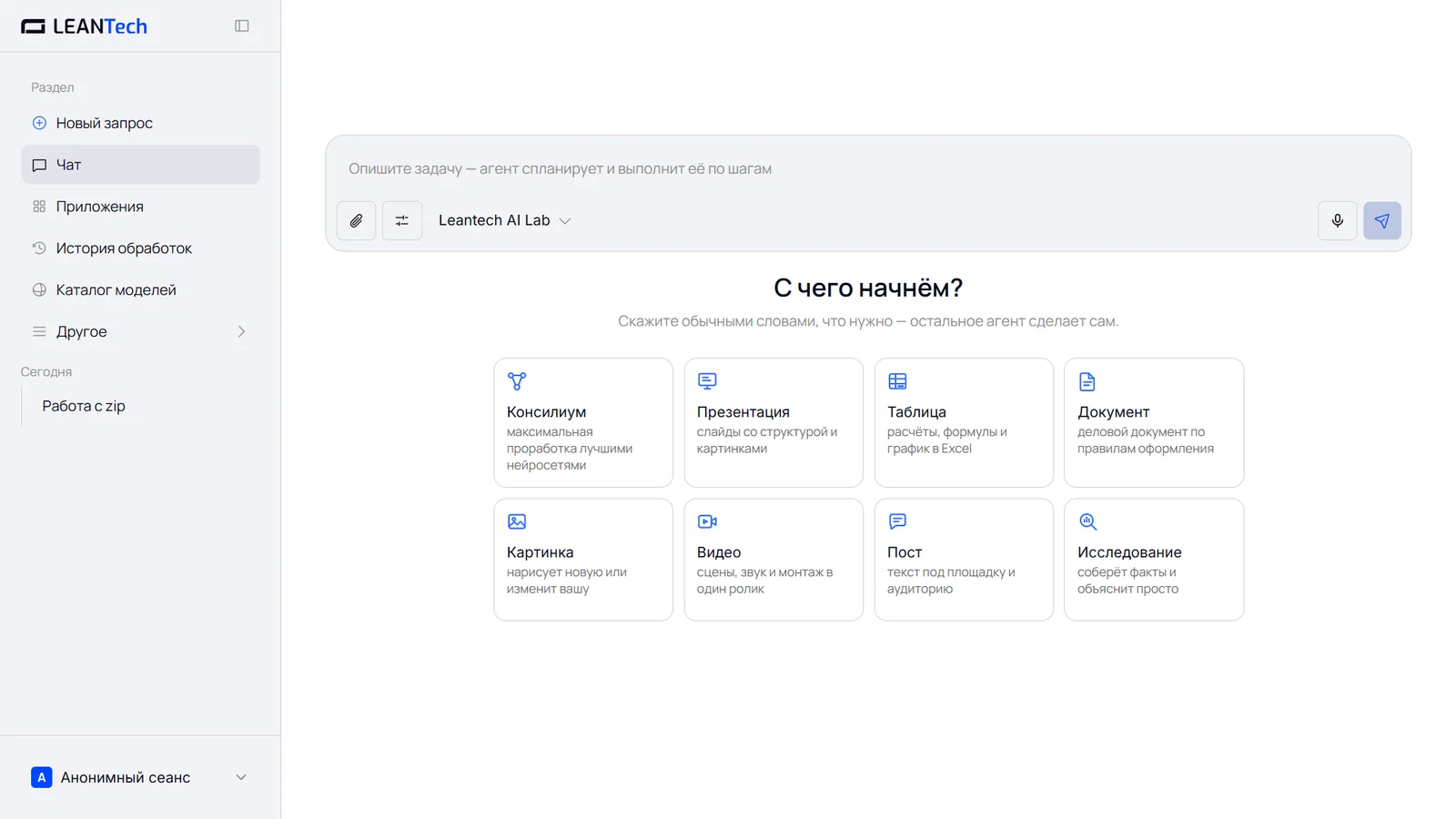 Старт работы с Astro-Seek без VPN
